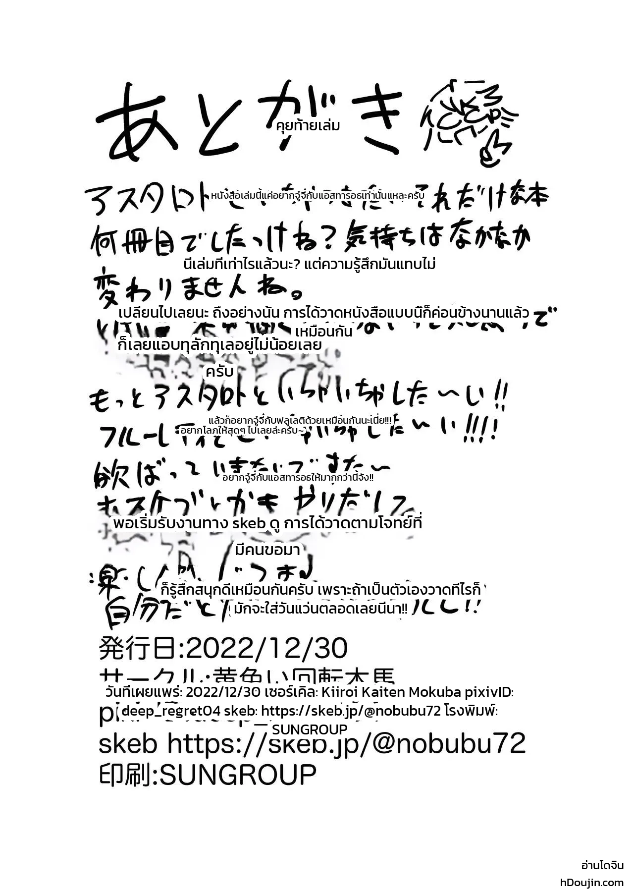 หน้า 21
