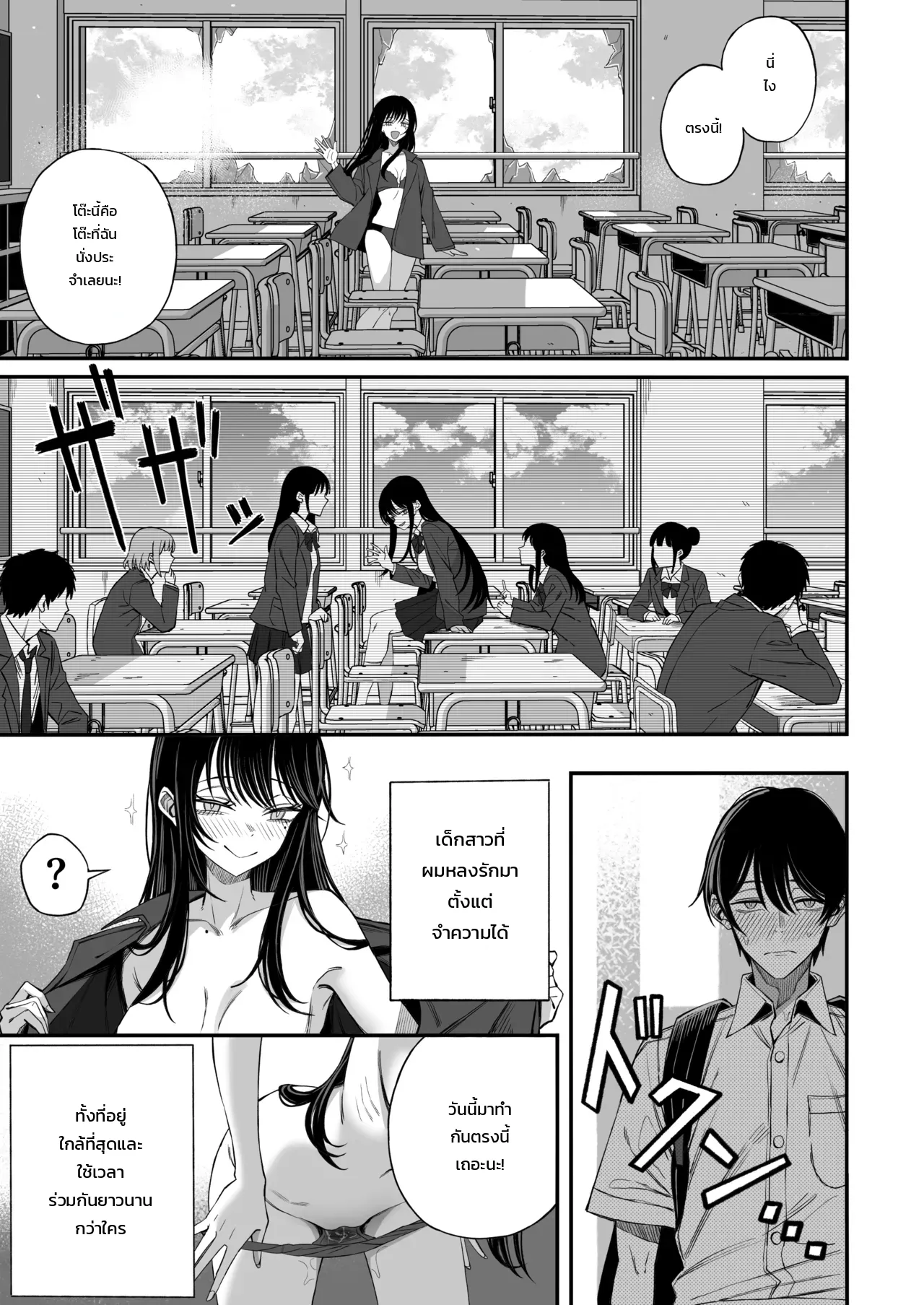 หน้า 14