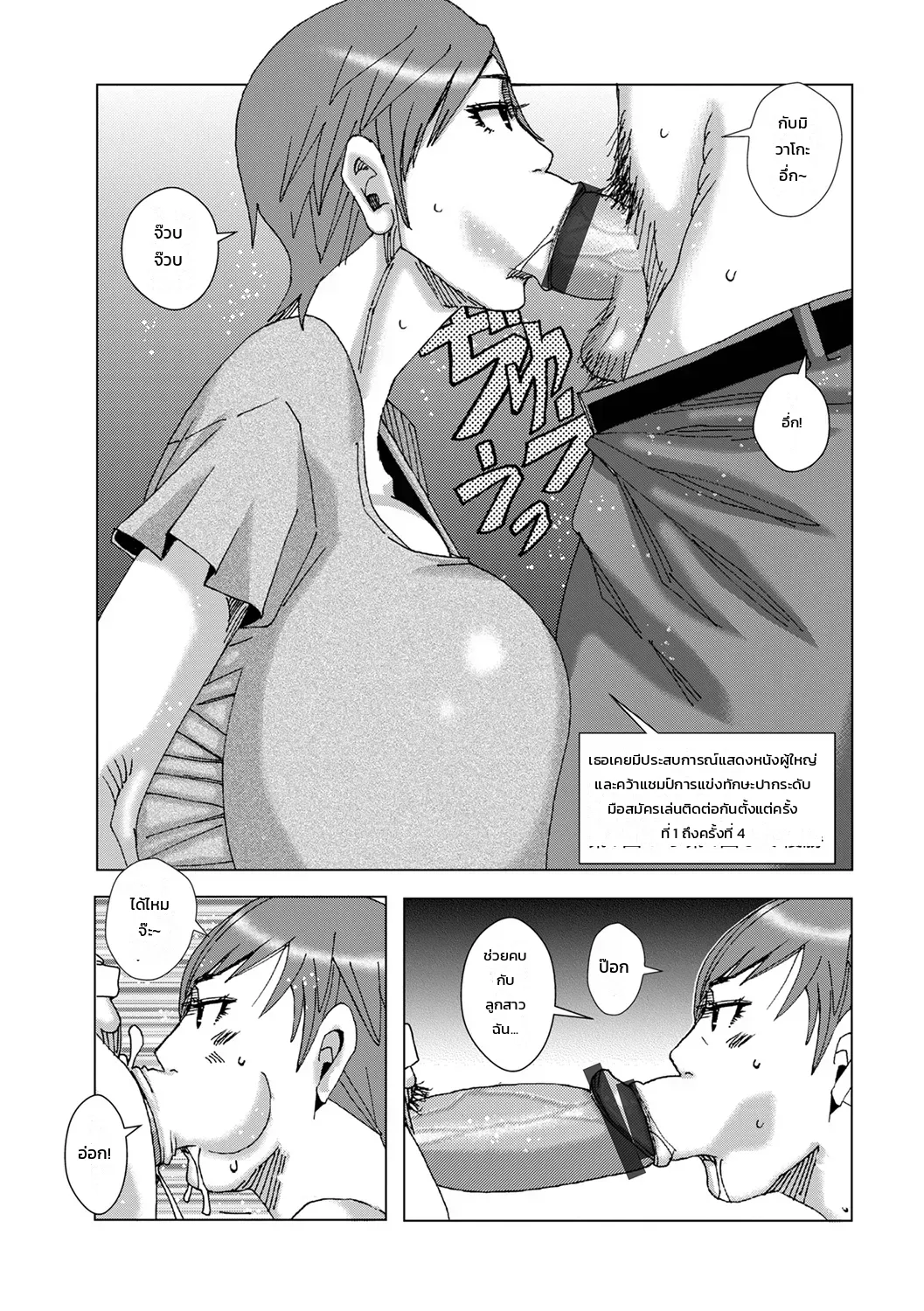 หน้า 9