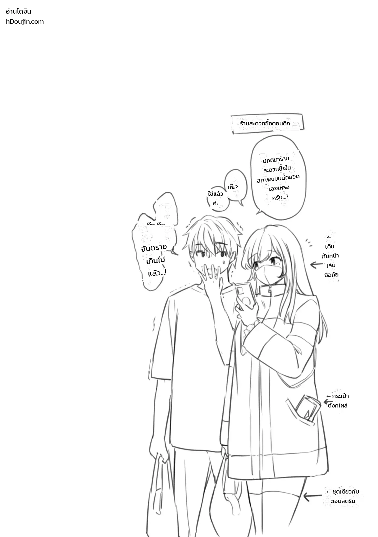 หน้า 22
