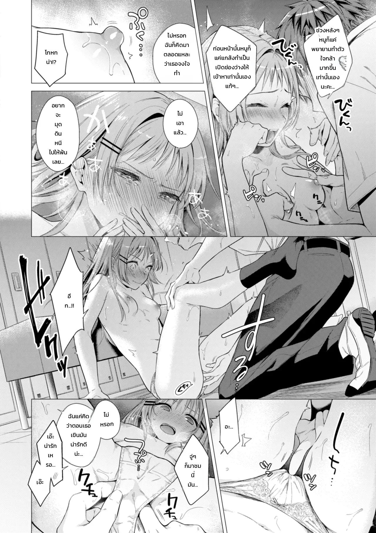 หน้า 14