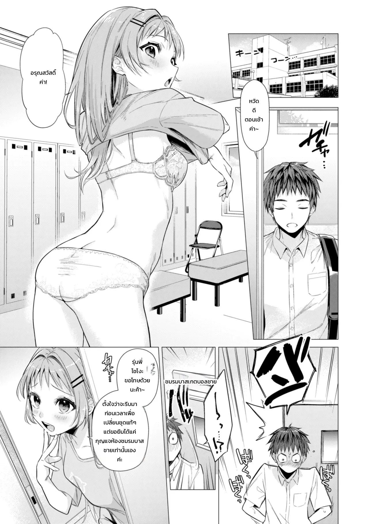 หน้า 5