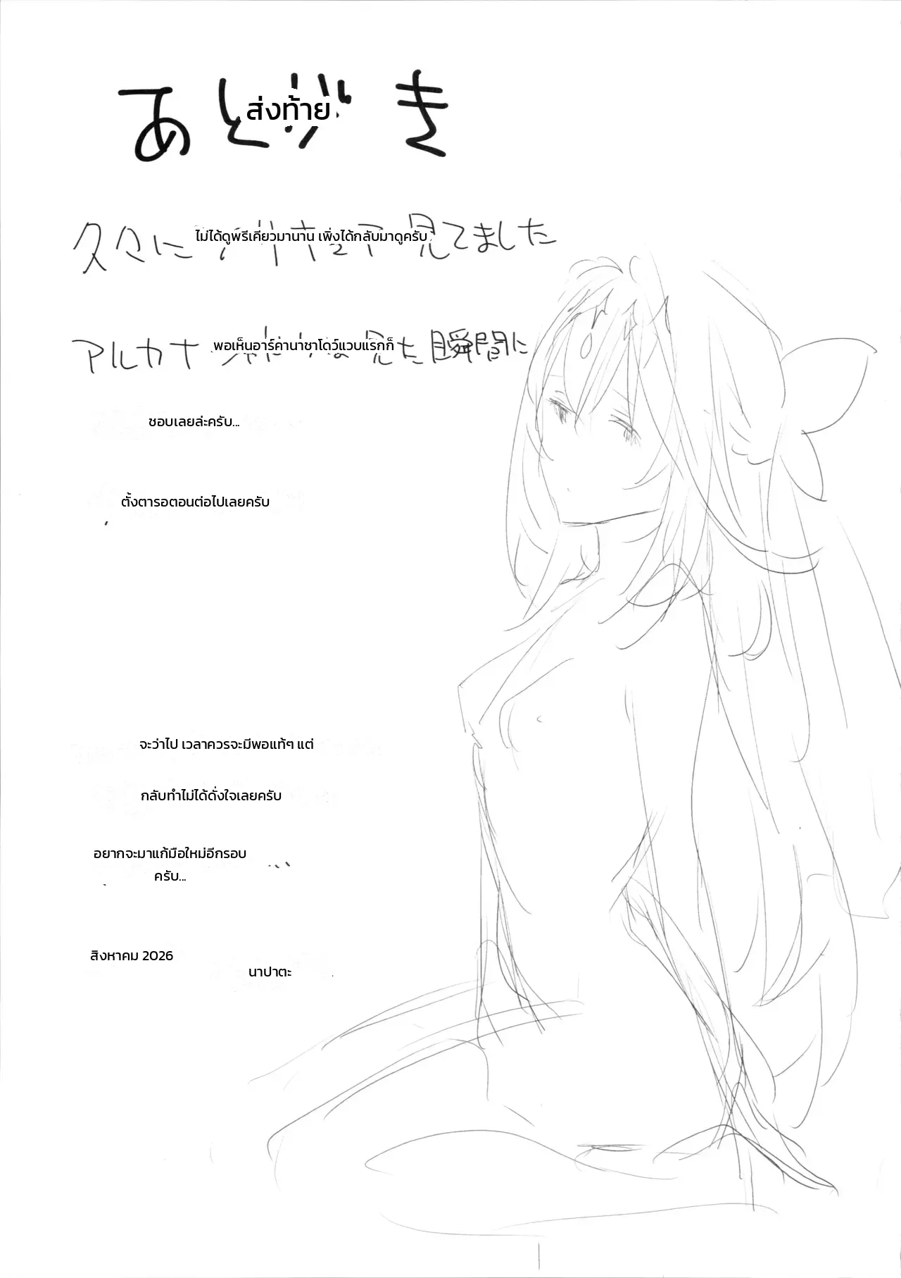 หน้า 16