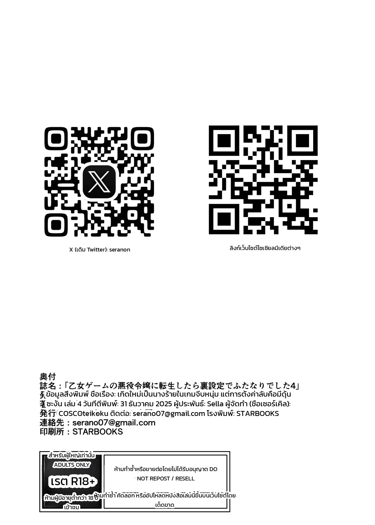 หน้า 33