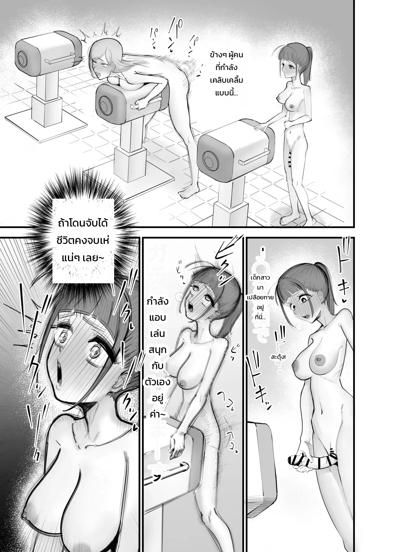 หน้า 4
