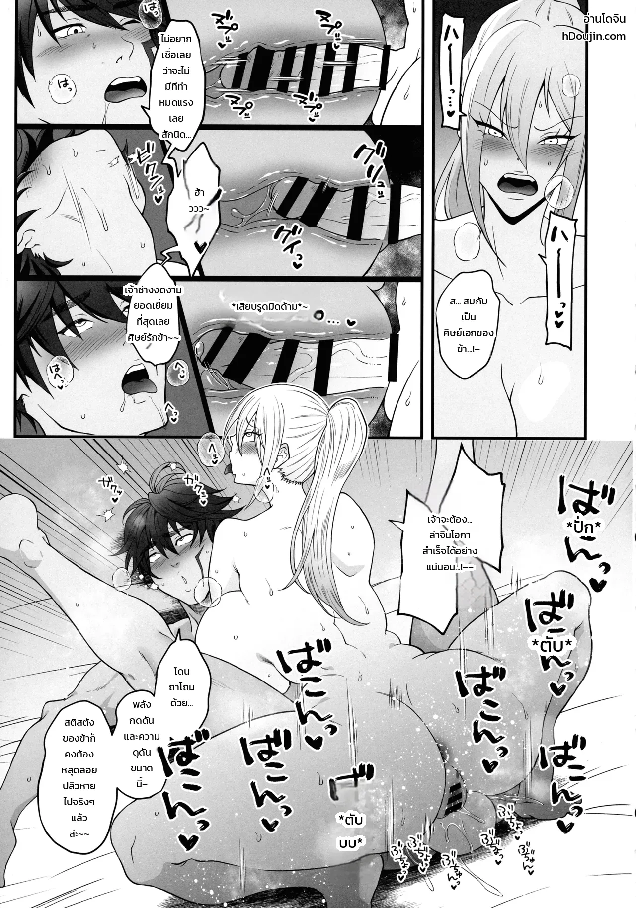 หน้า 20