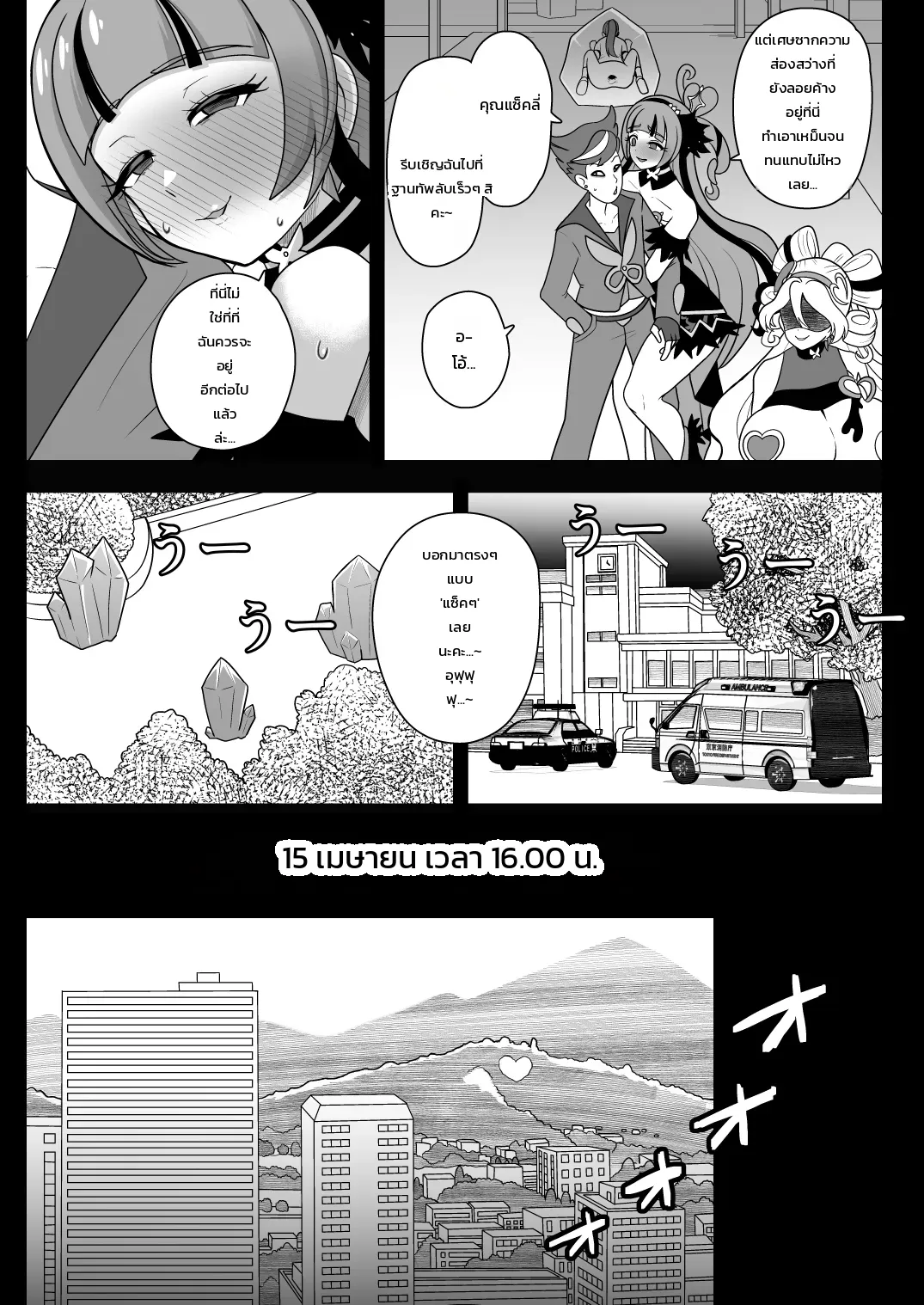 หน้า 17