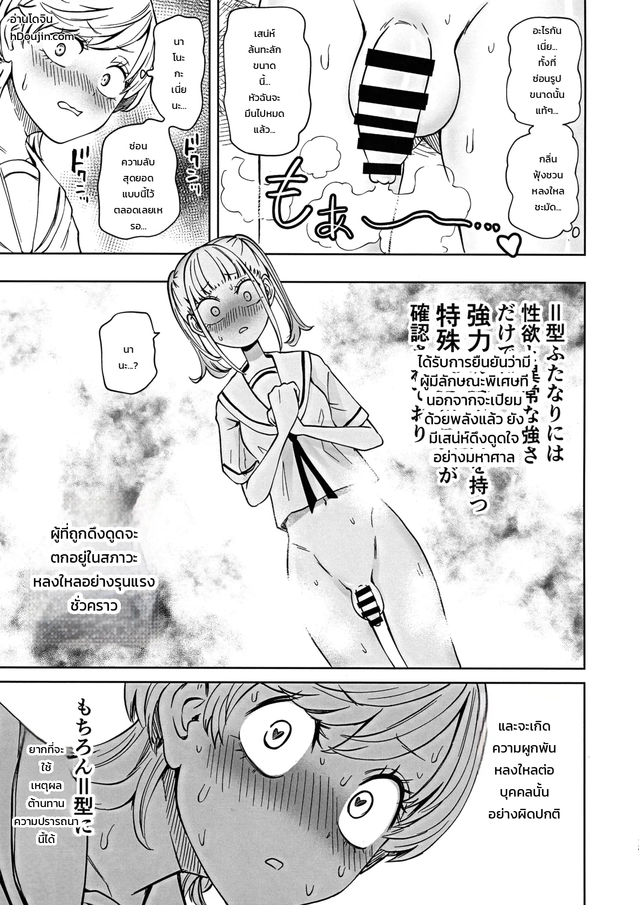 หน้า 13