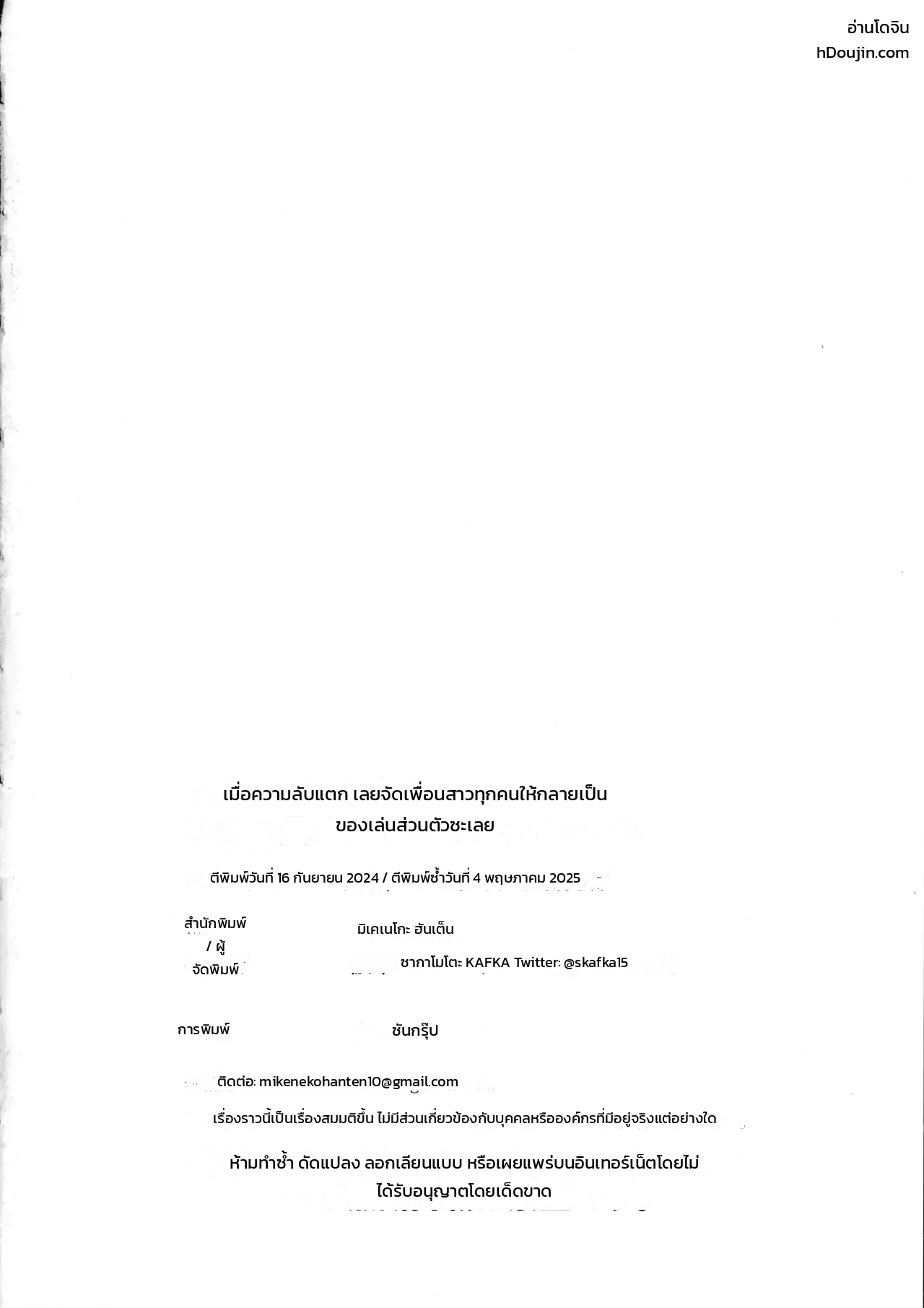 หน้า 39
