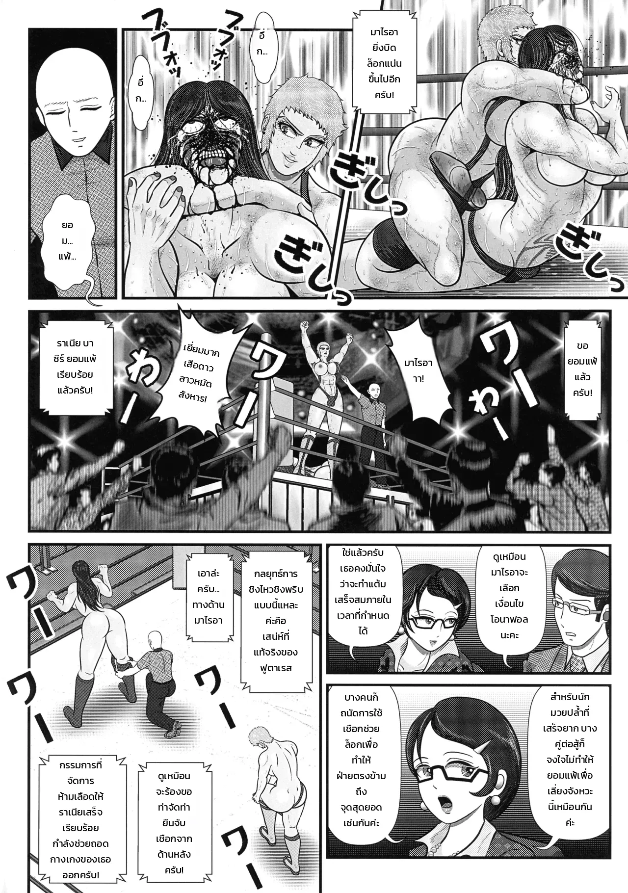 หน้า 22