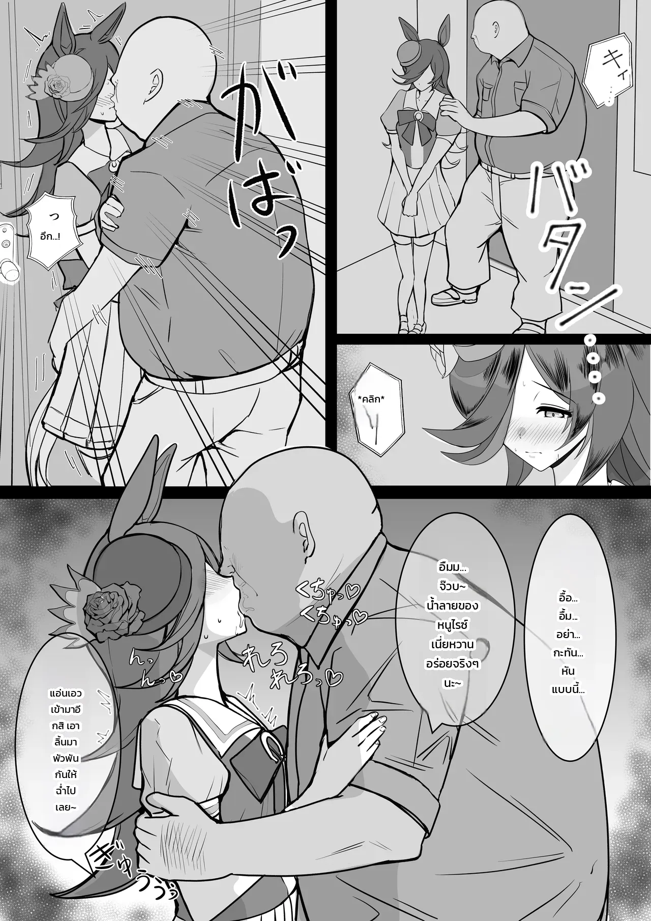 หน้า 7