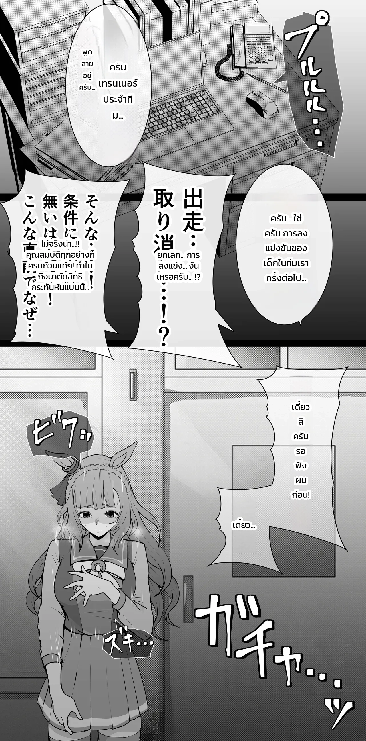 หน้า 19