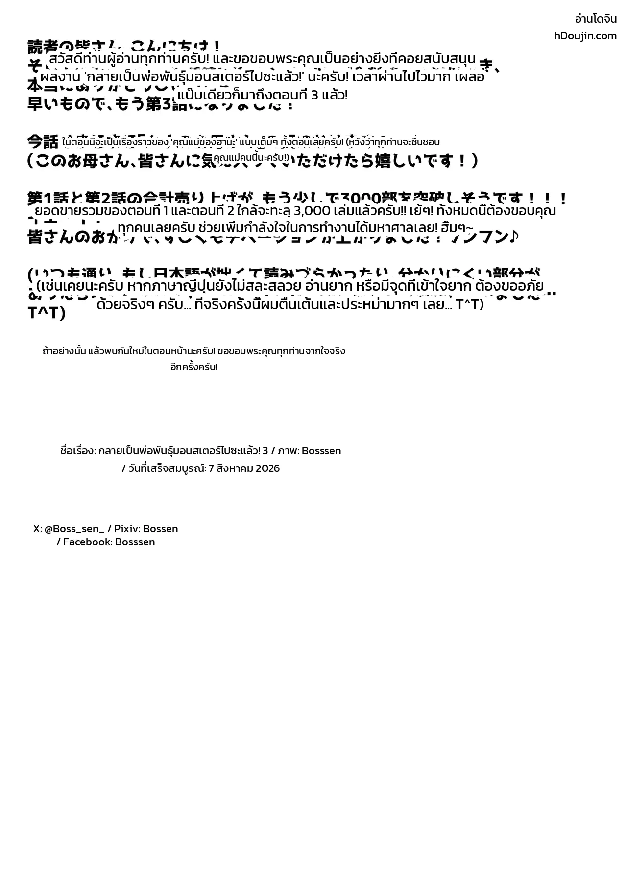หน้า 41
