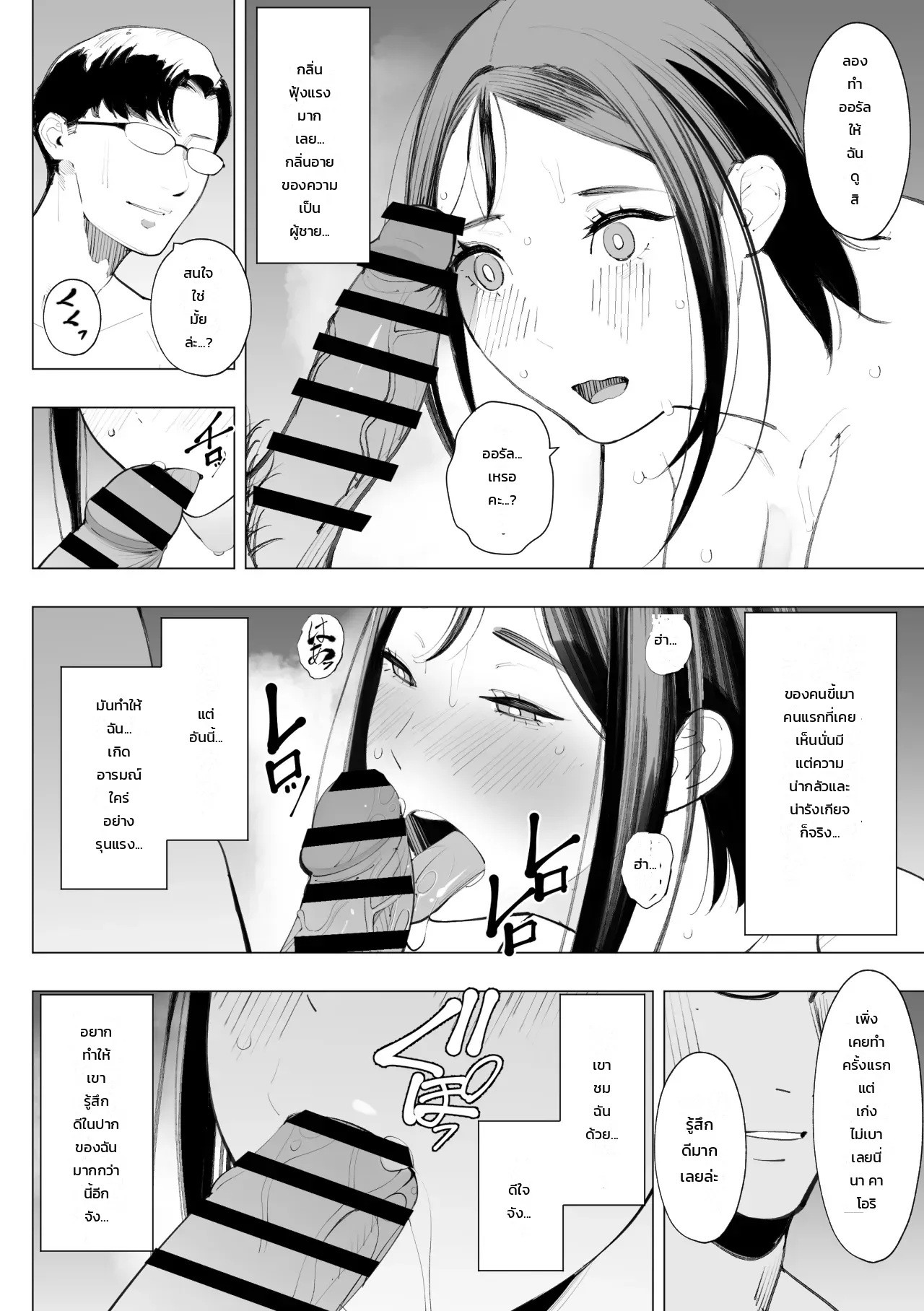 หน้า 49