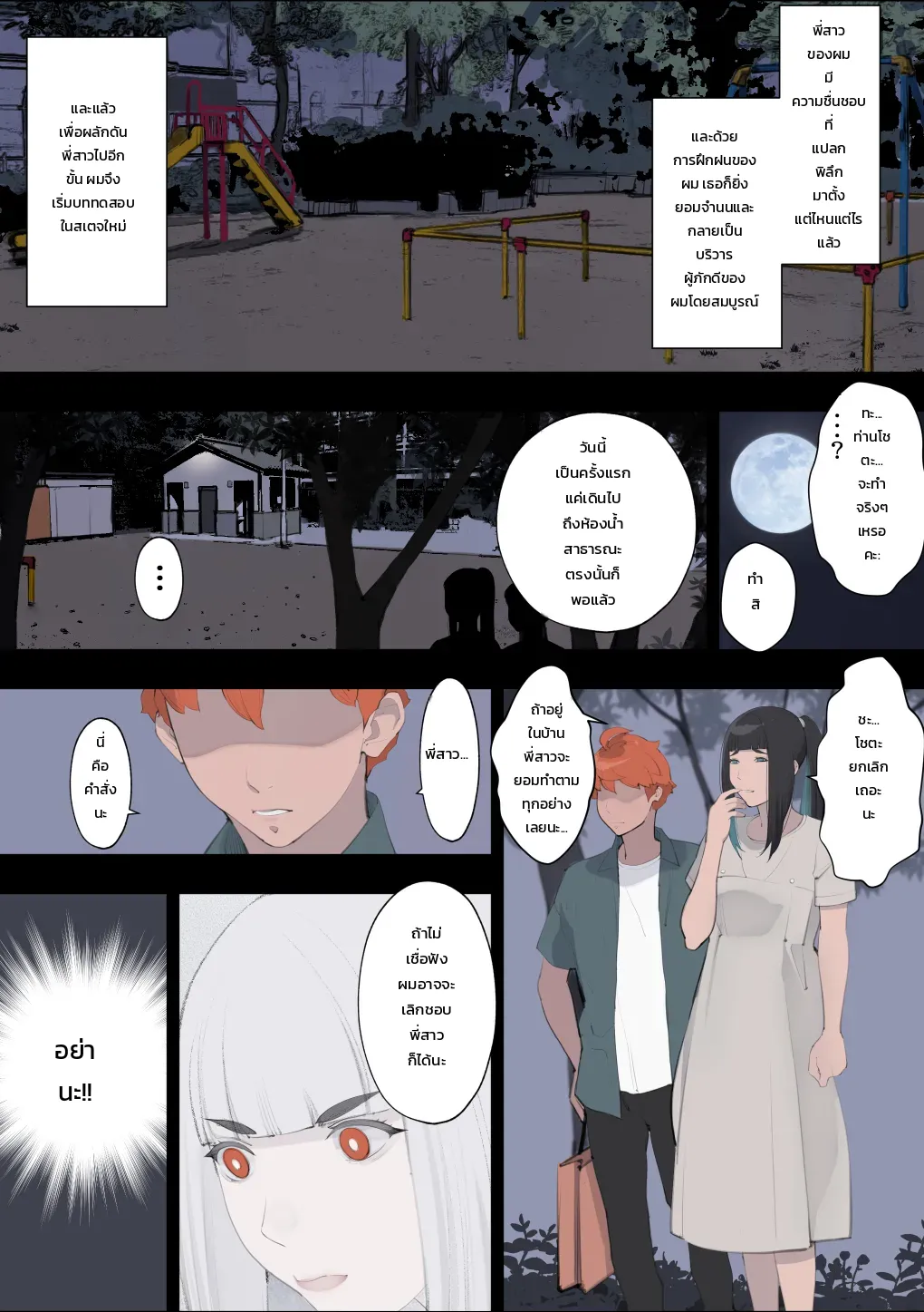 หน้า 52