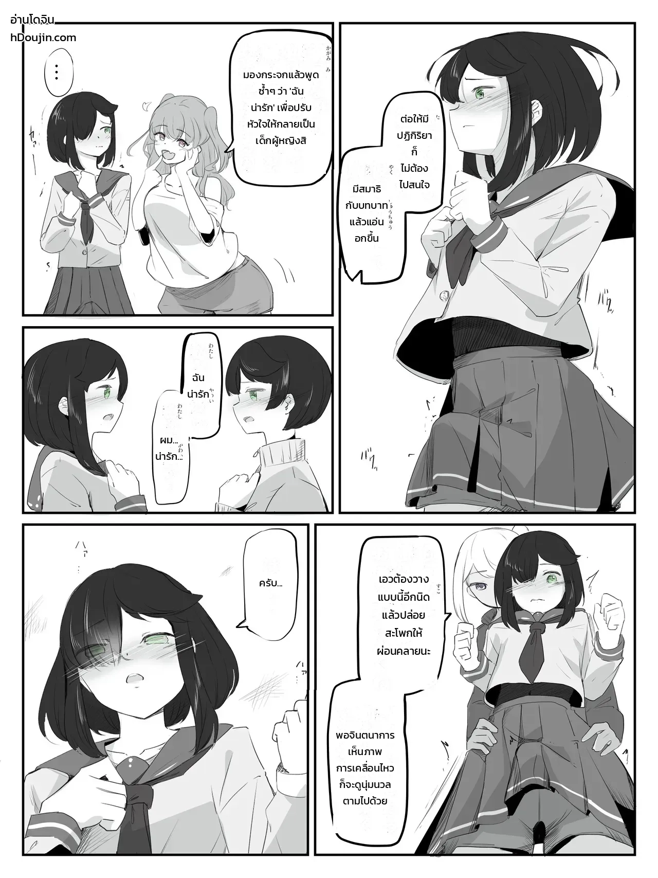 หน้า 11
