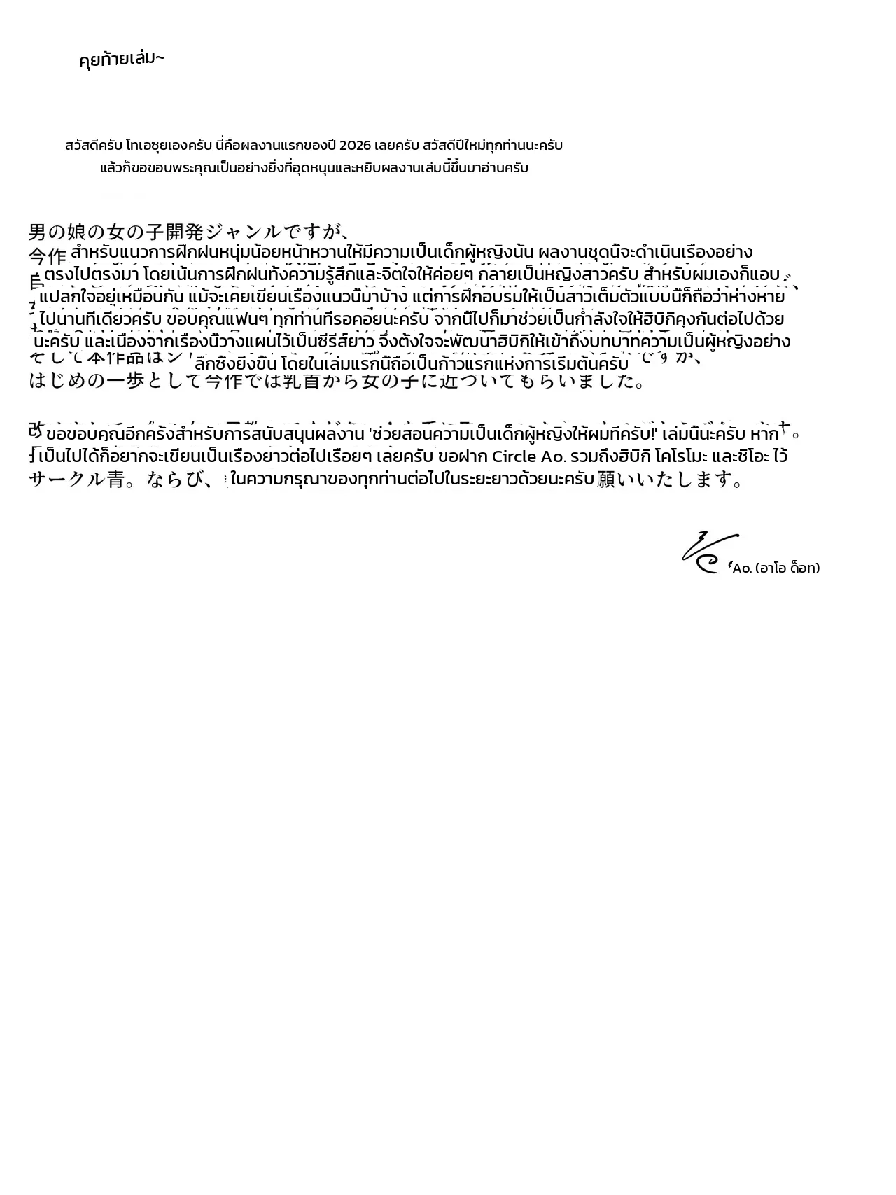 หน้า 29