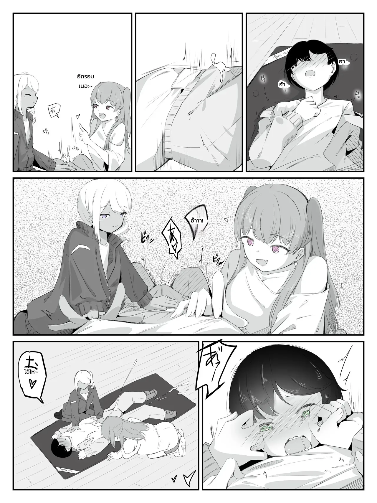 หน้า 20