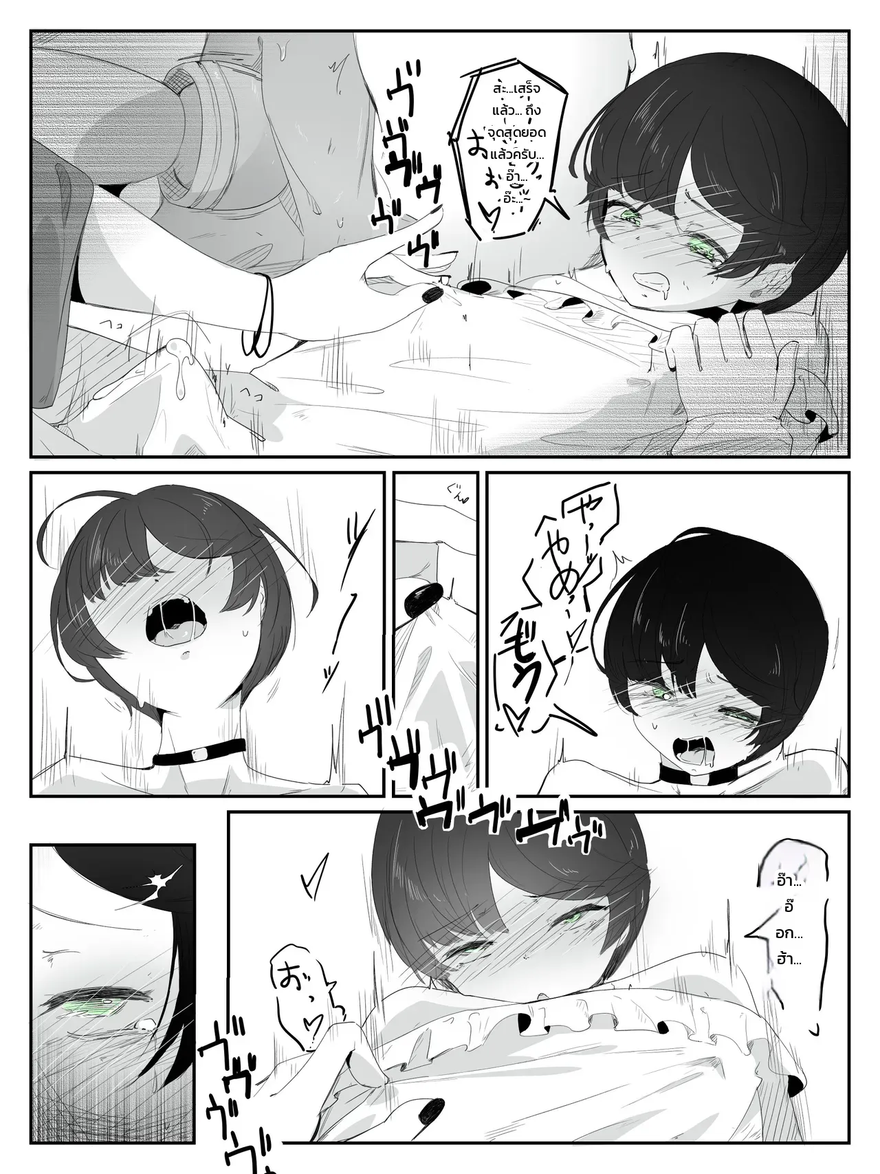 หน้า 30