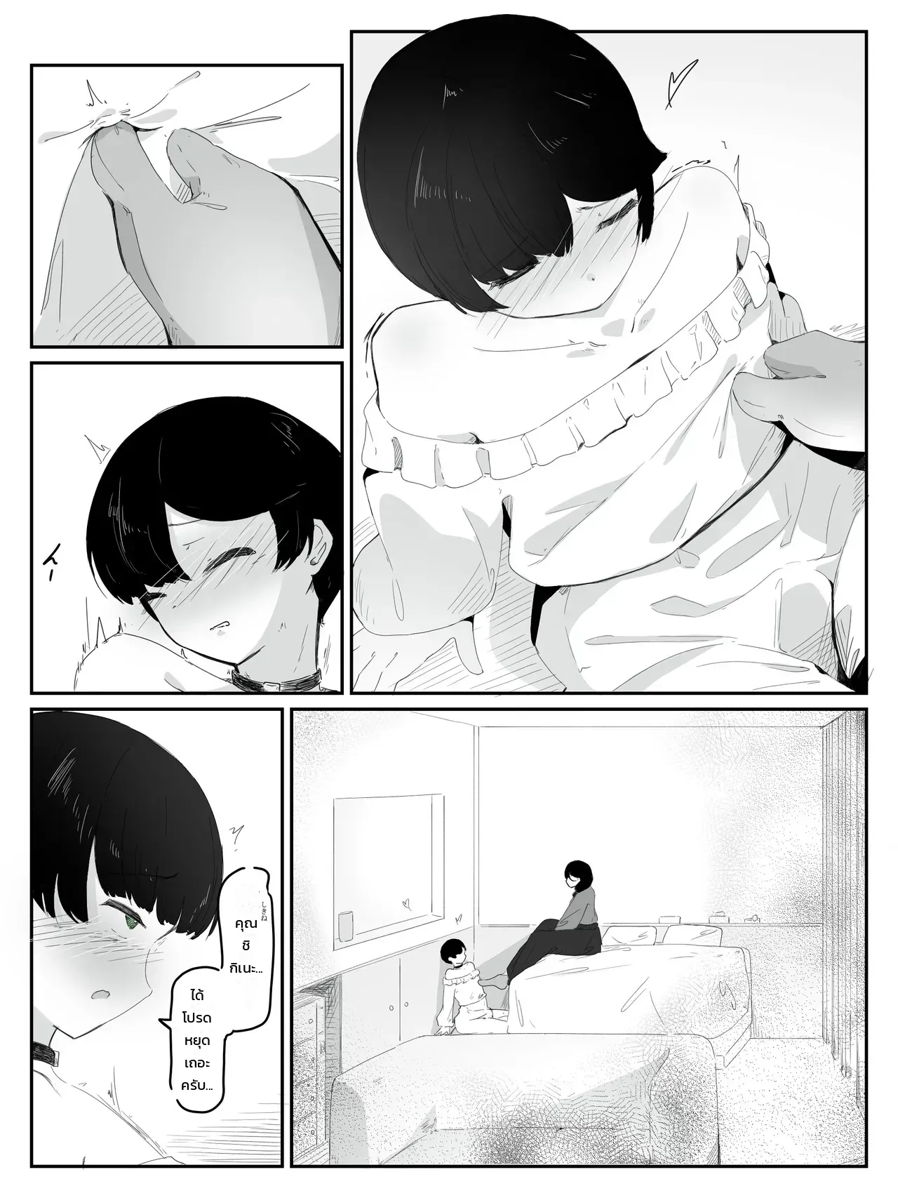 หน้า 9