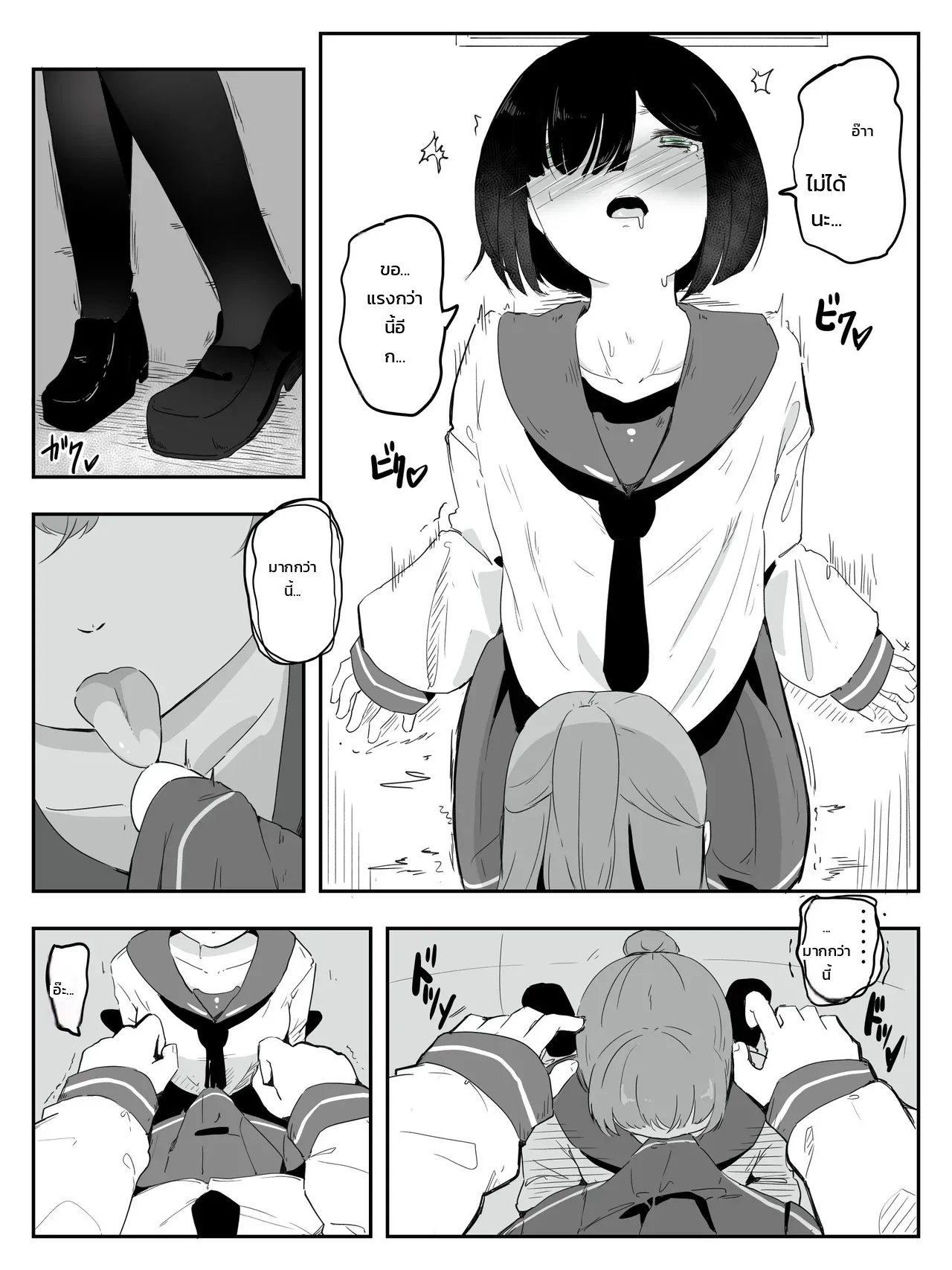 หน้า 10