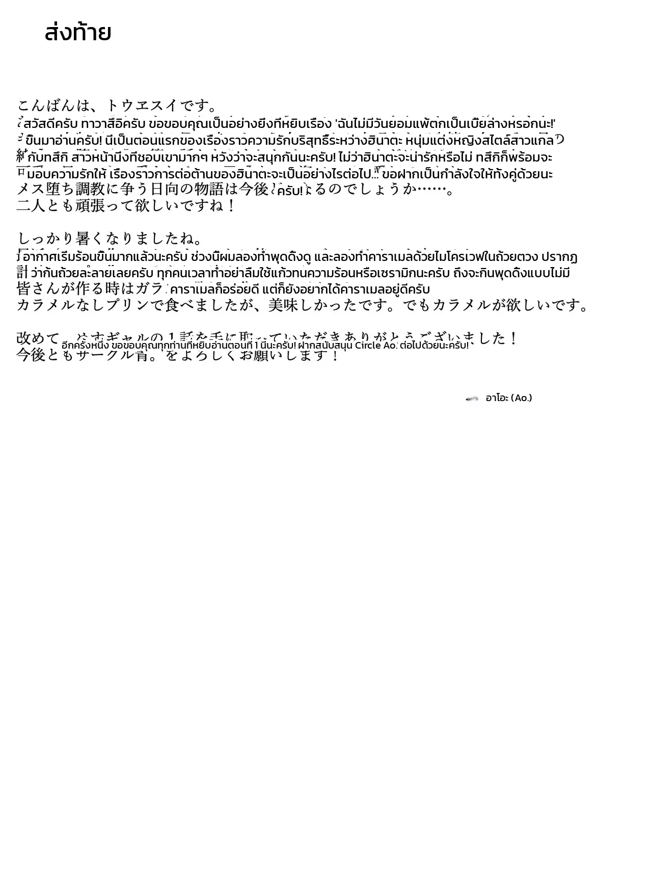 หน้า 31