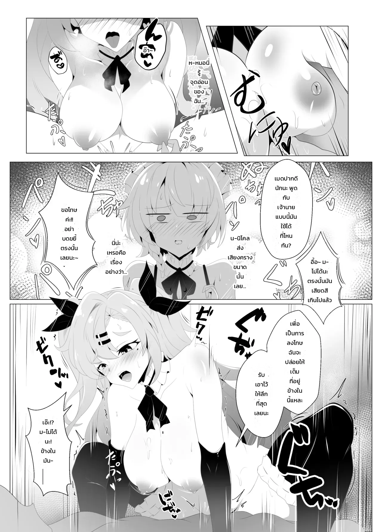 หน้า 10