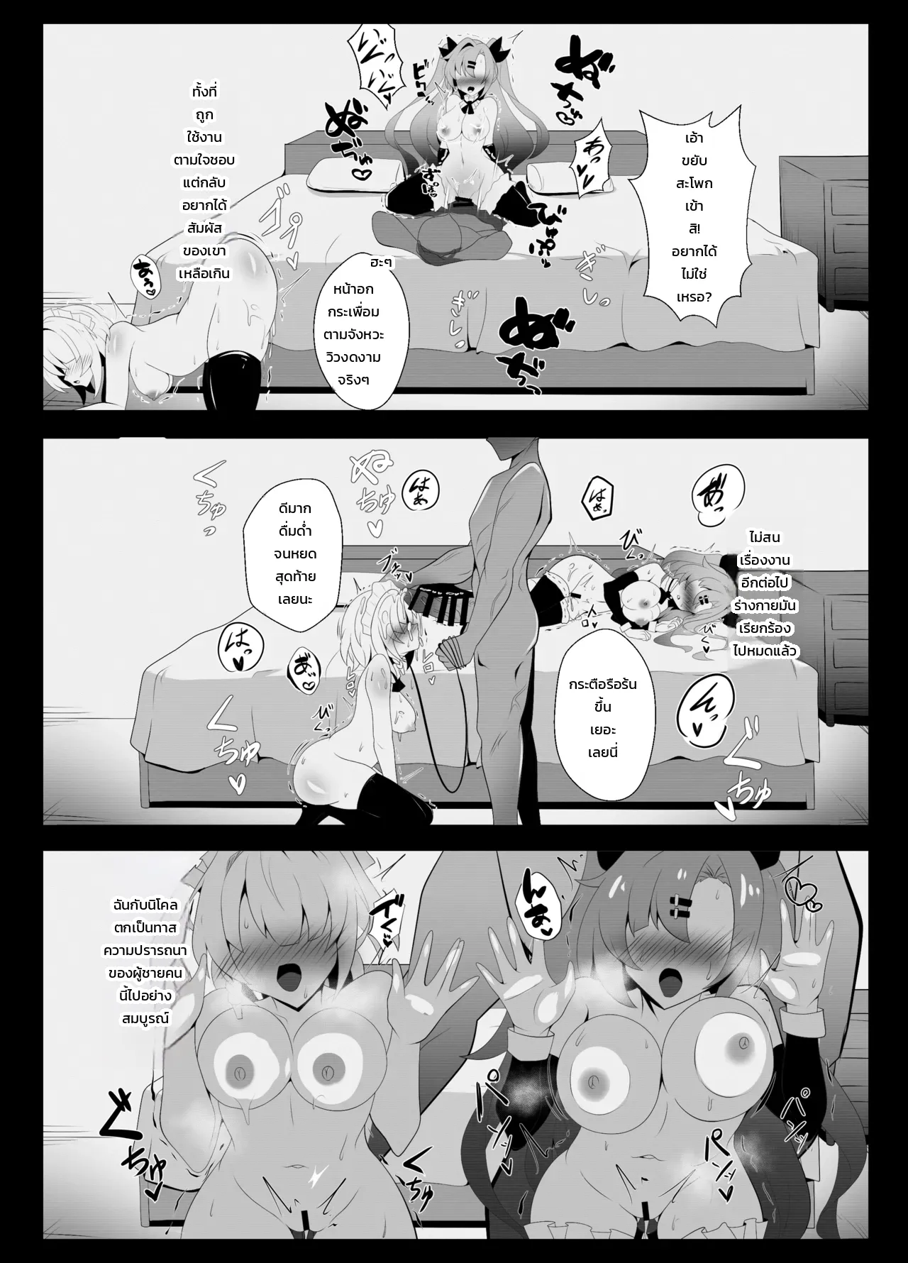 หน้า 16