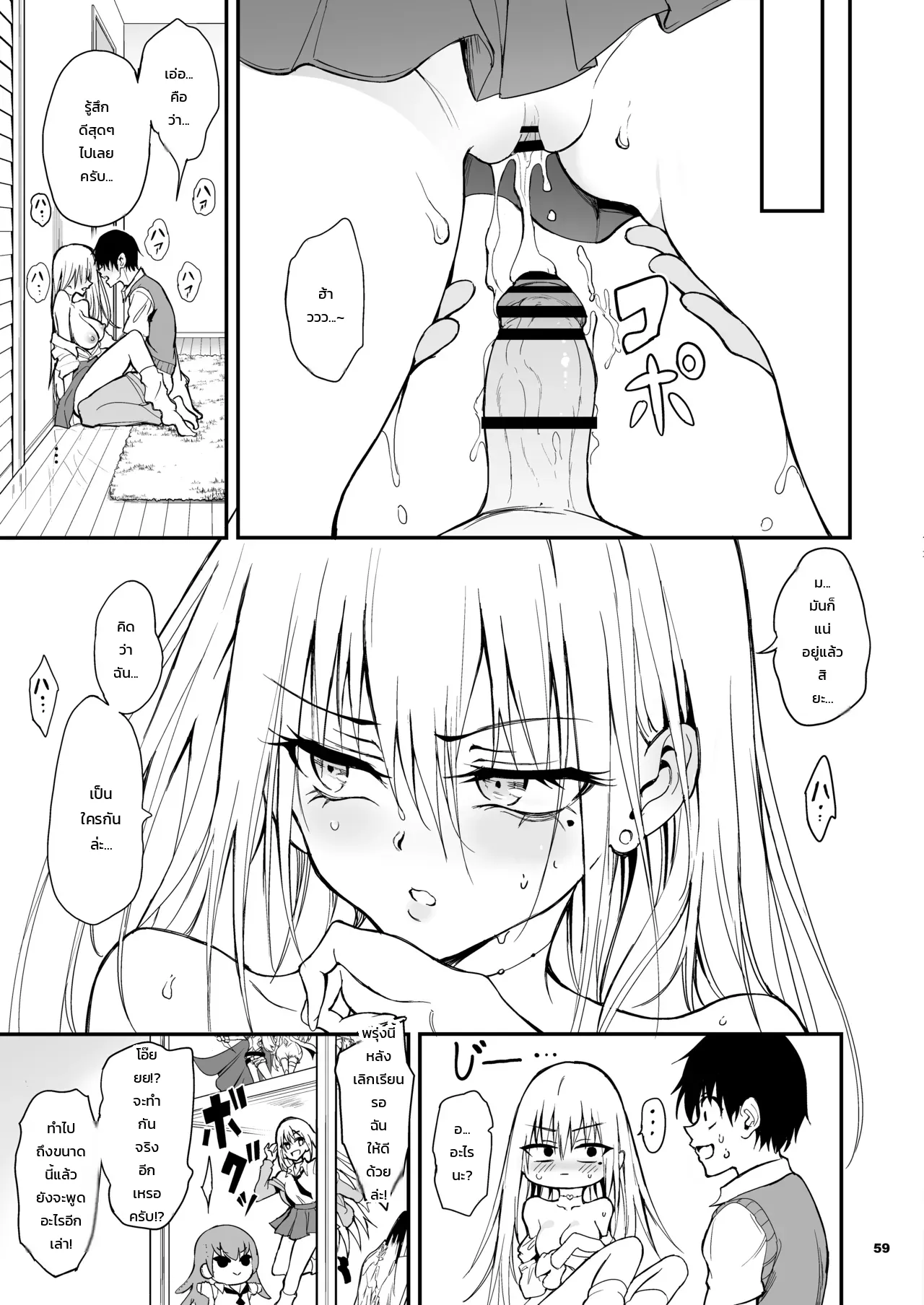 หน้า 58