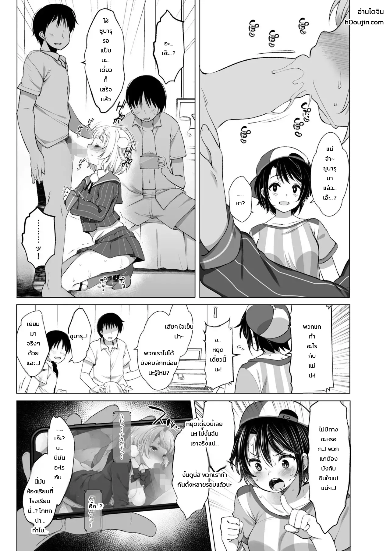 หน้า 10