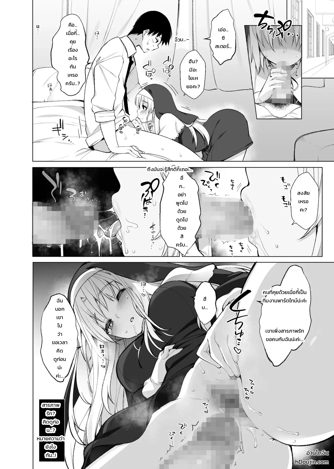 หน้า 41