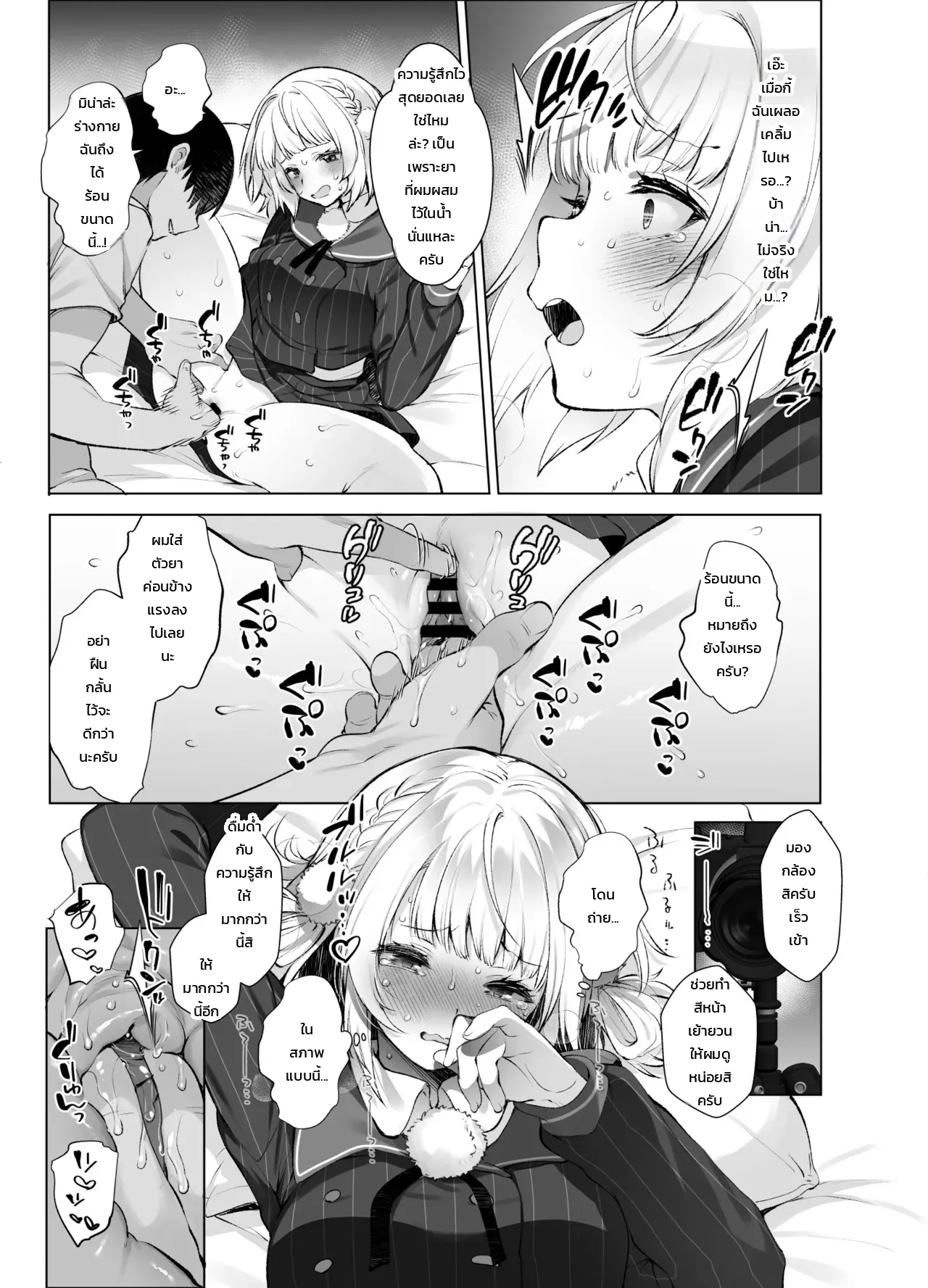 หน้า 11