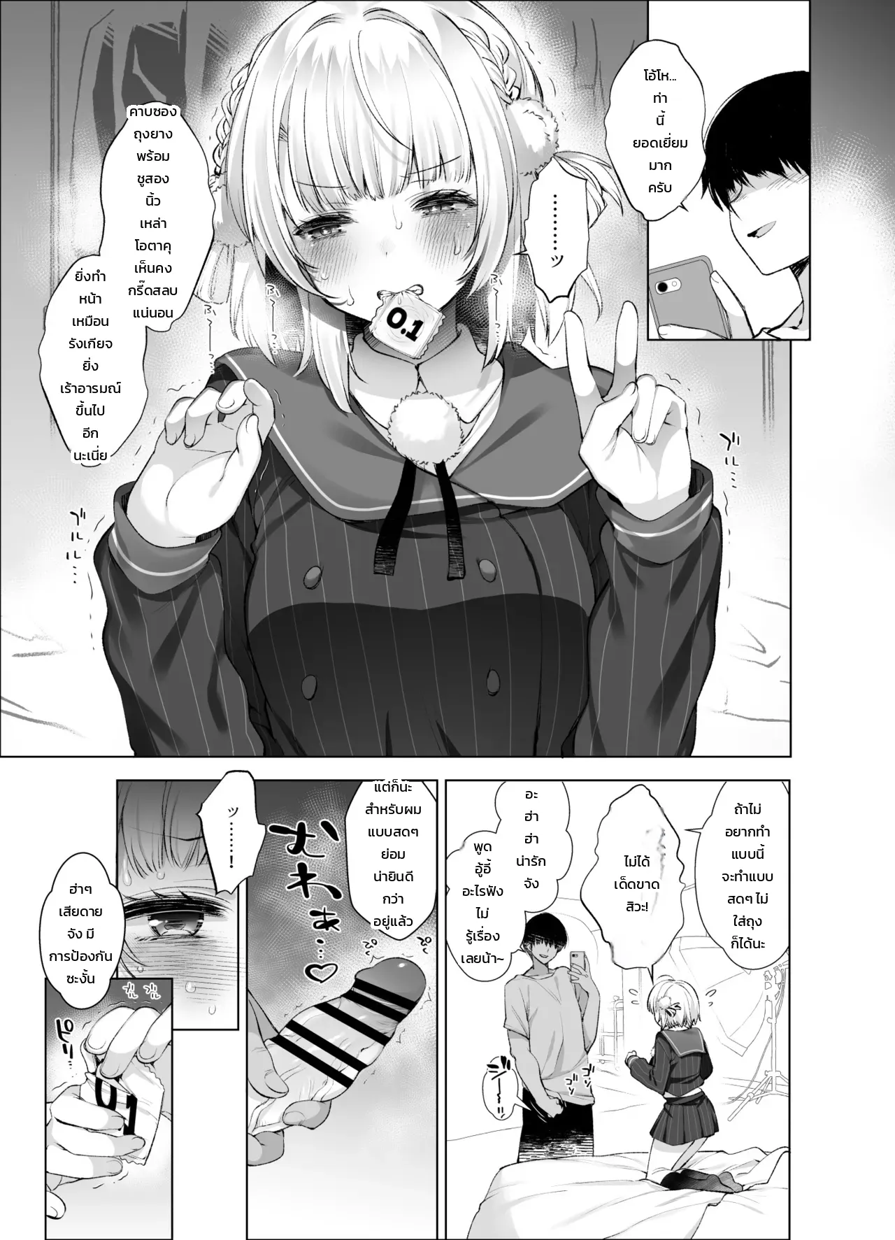 หน้า 13