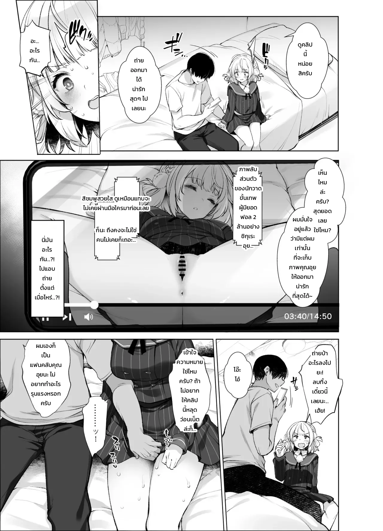 หน้า 9
