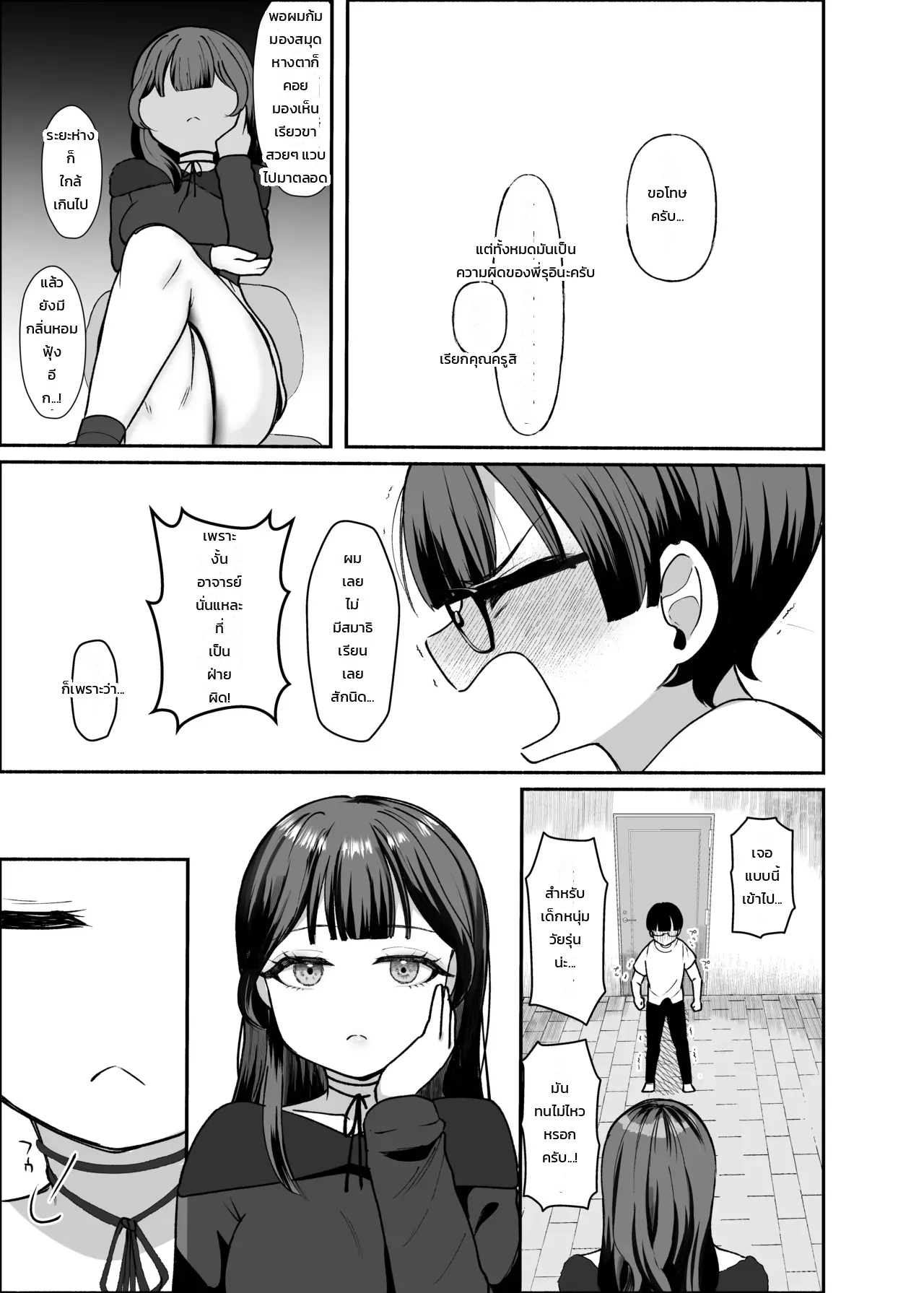 หน้า 12
