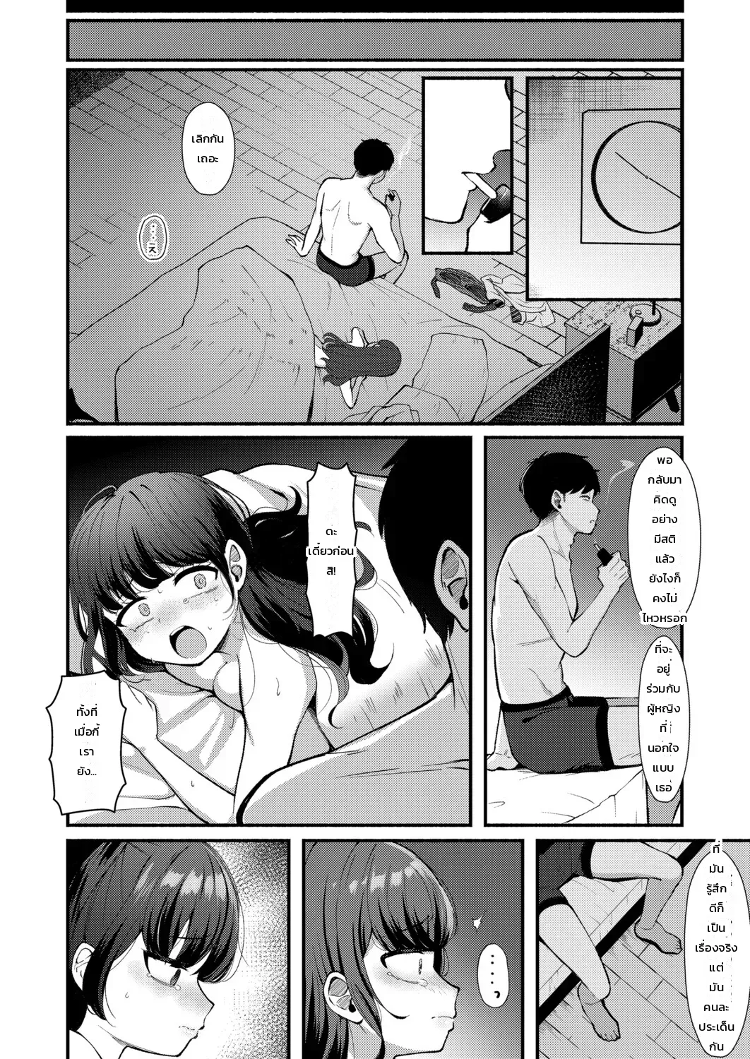 หน้า 26