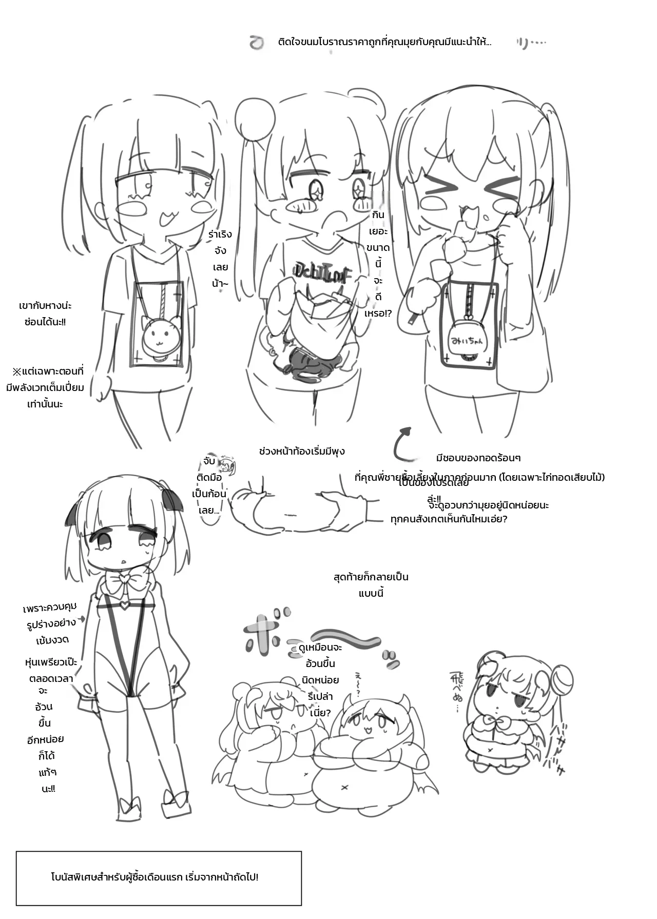 หน้า 64