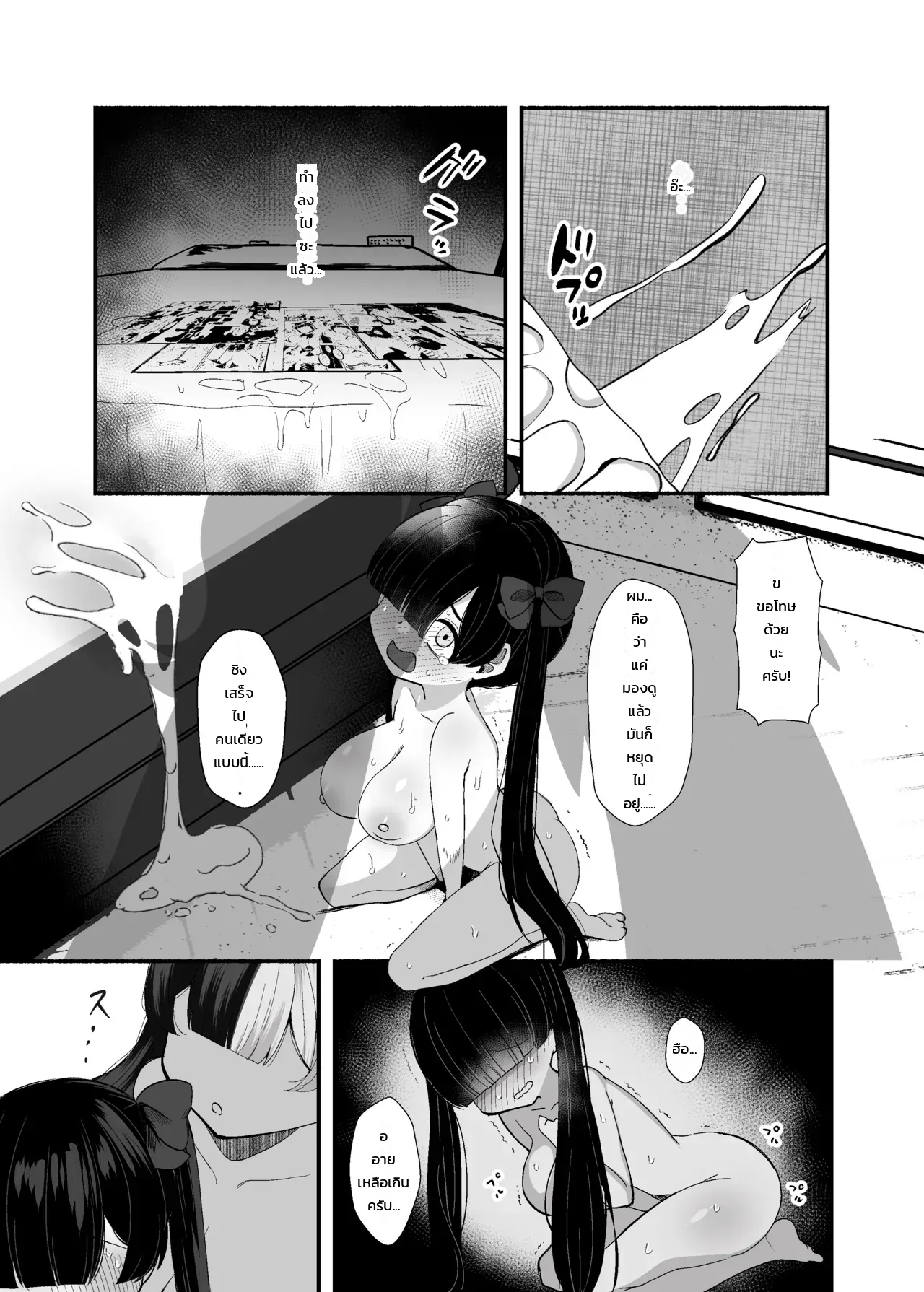 หน้า 16