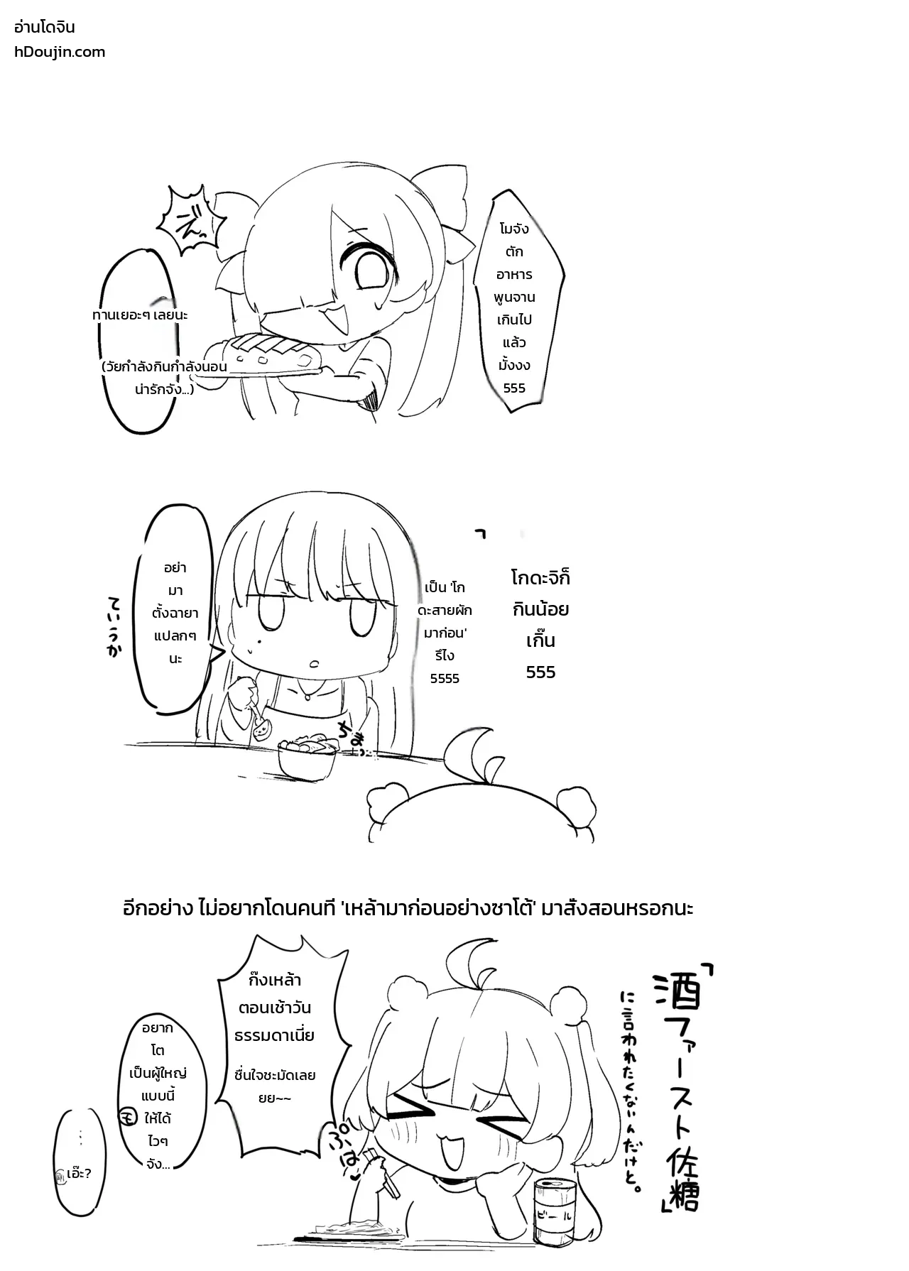 หน้า 54