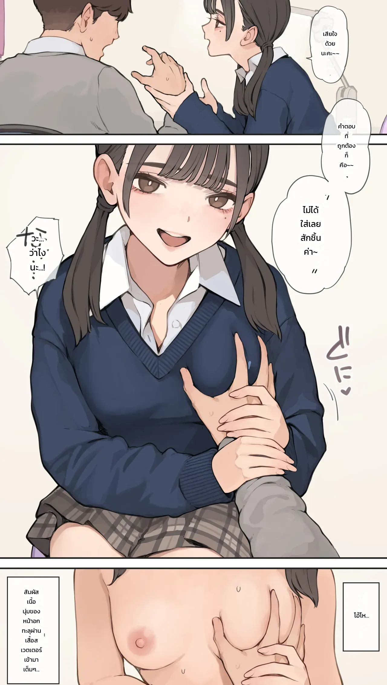 หน้า 7