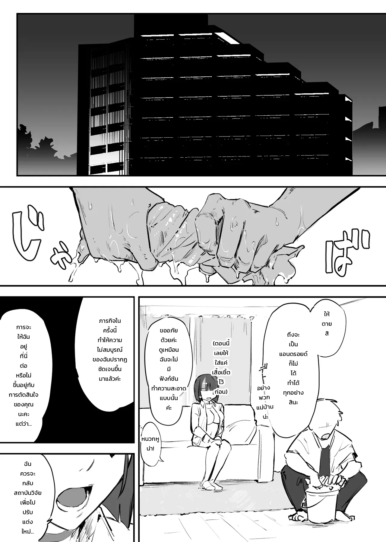 หน้า 15