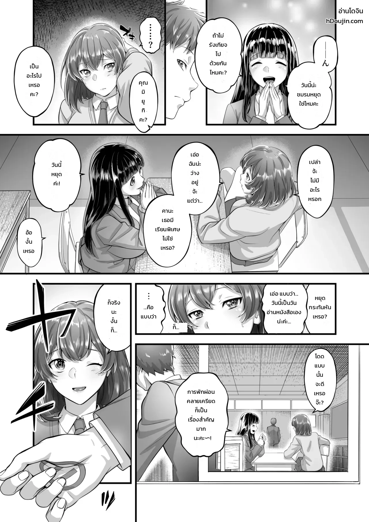 หน้า 11