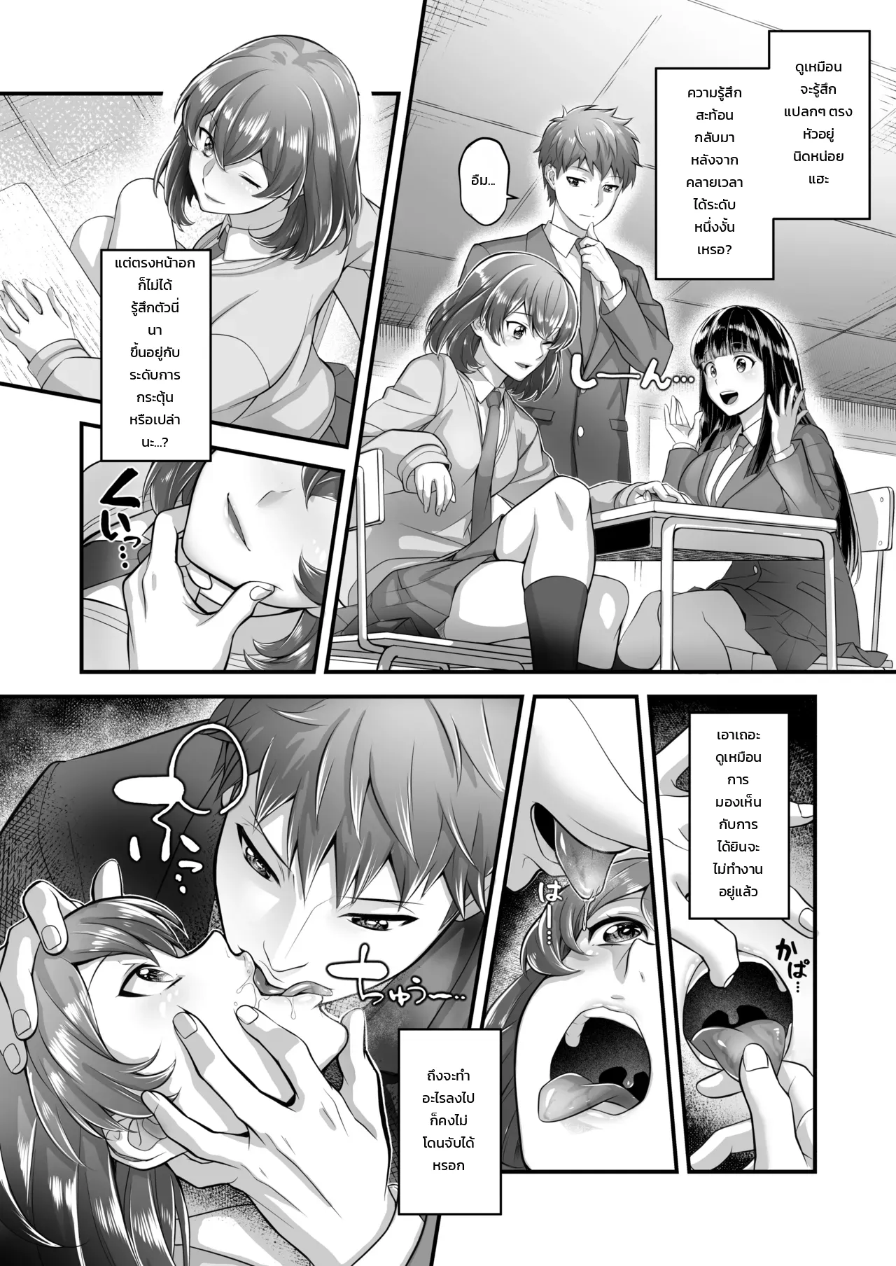 หน้า 12