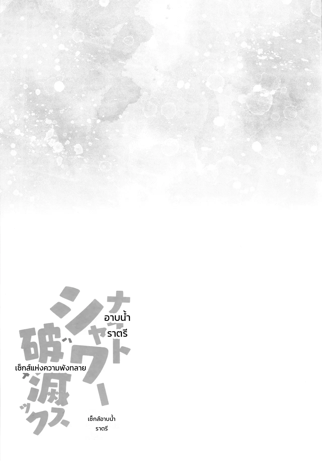 หน้า 34