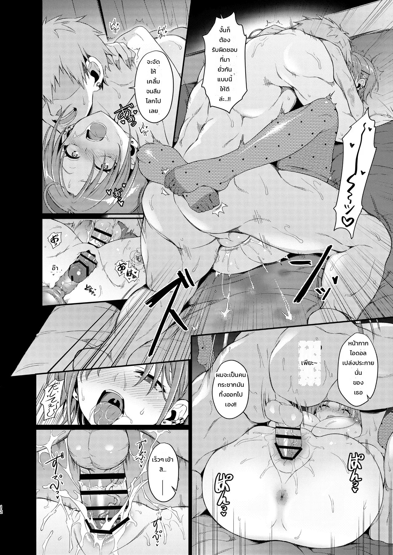 หน้า 11