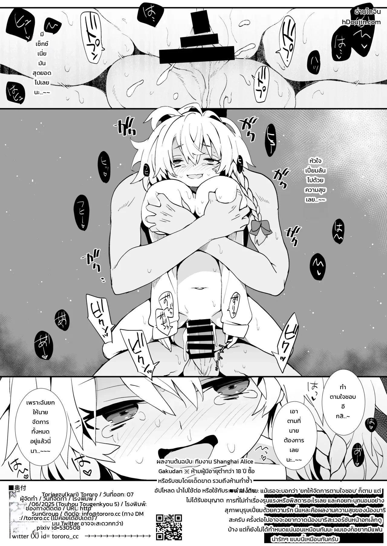หน้า 13