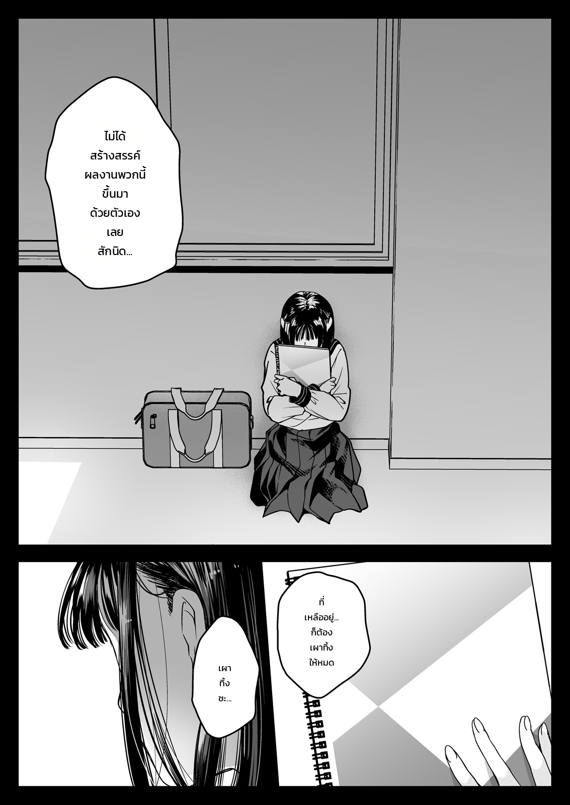 หน้า 35