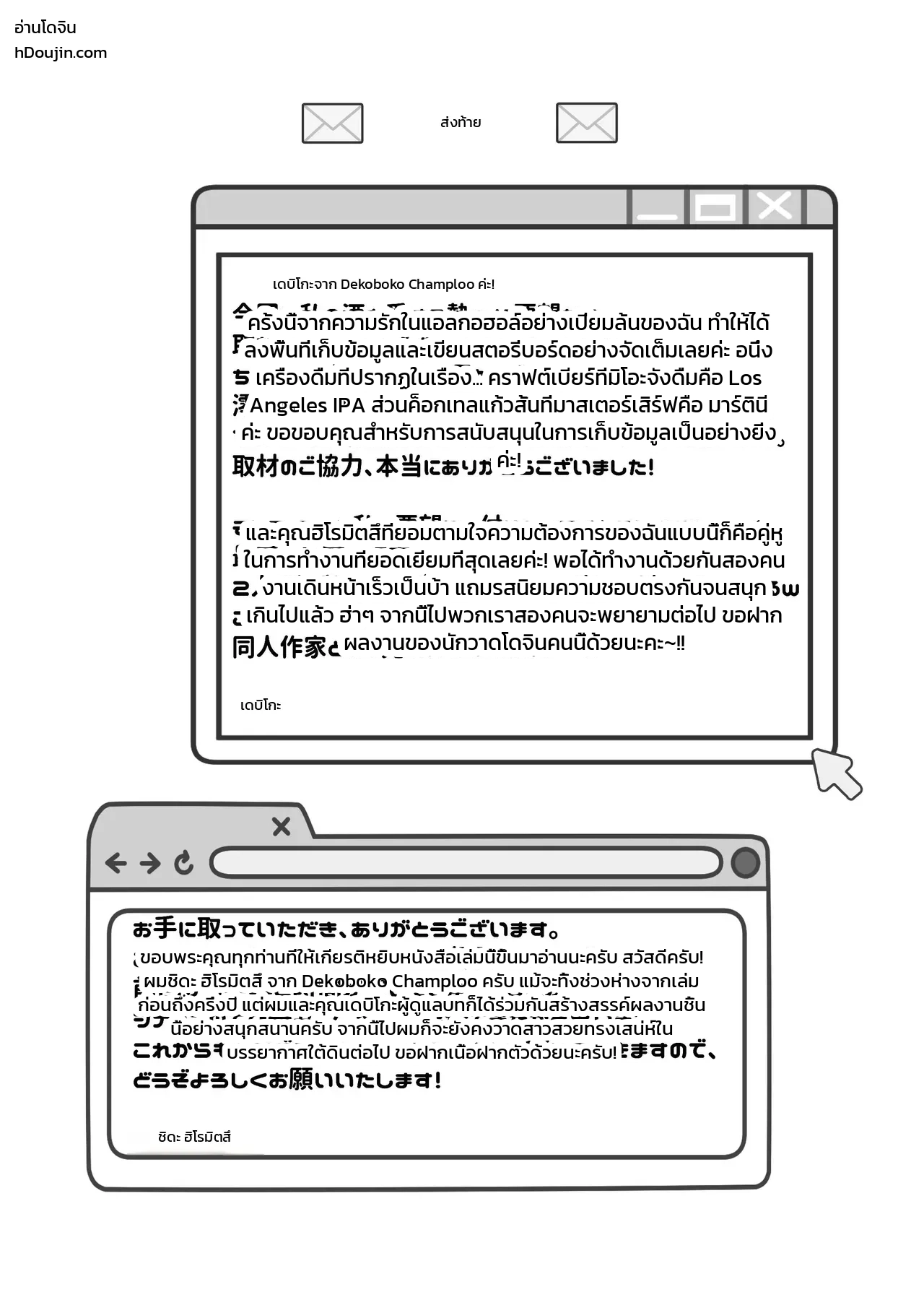 หน้า 41