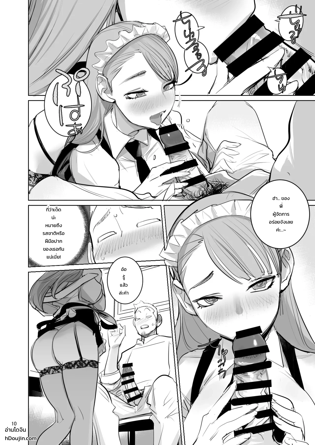 หน้า 11