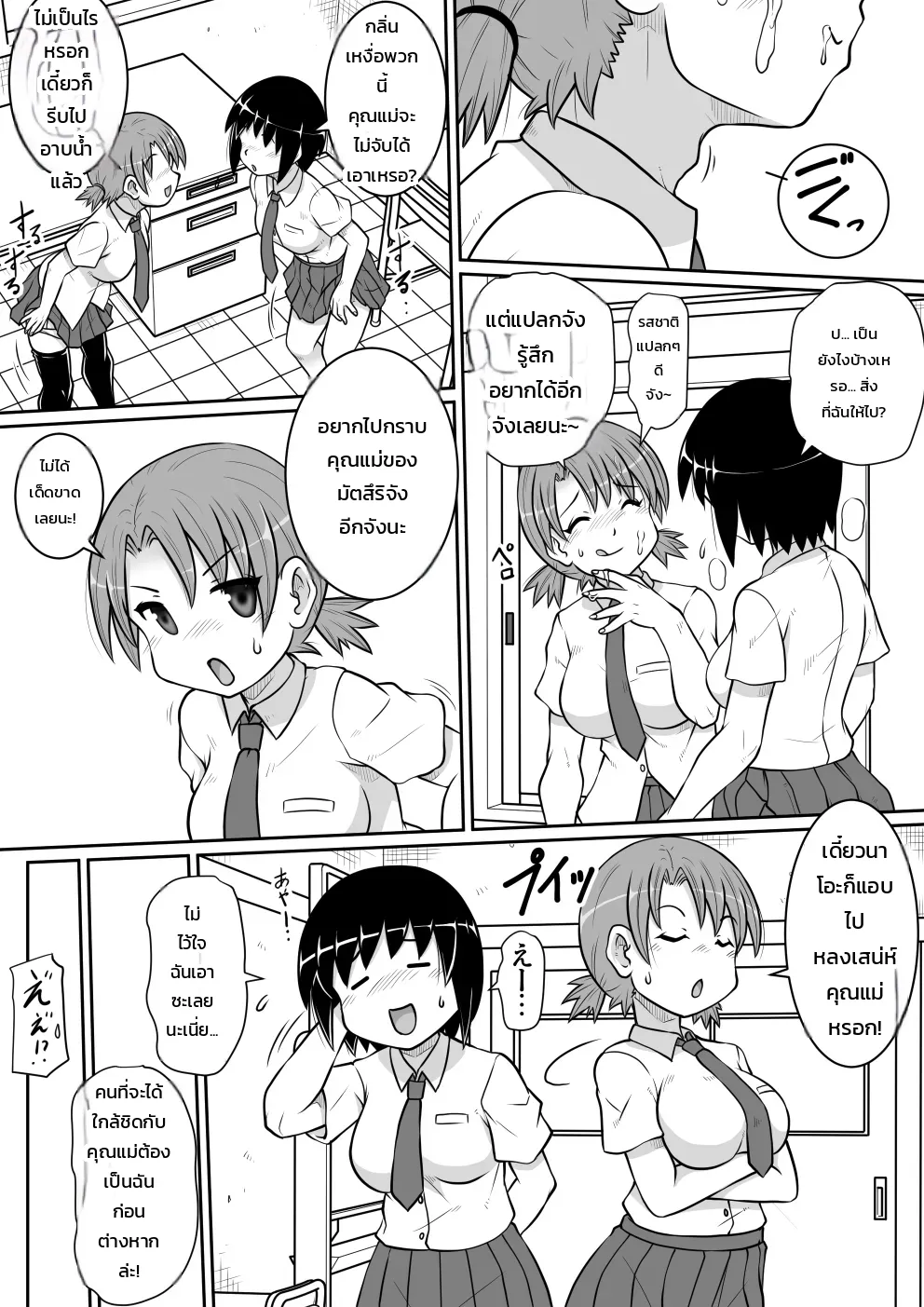 หน้า 18